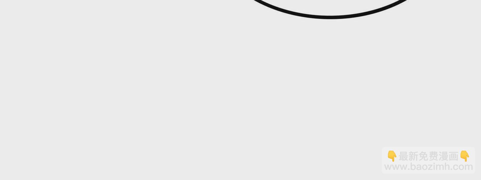 古神遊戲 - 第128話 修改！全新的規則(2/4) - 4